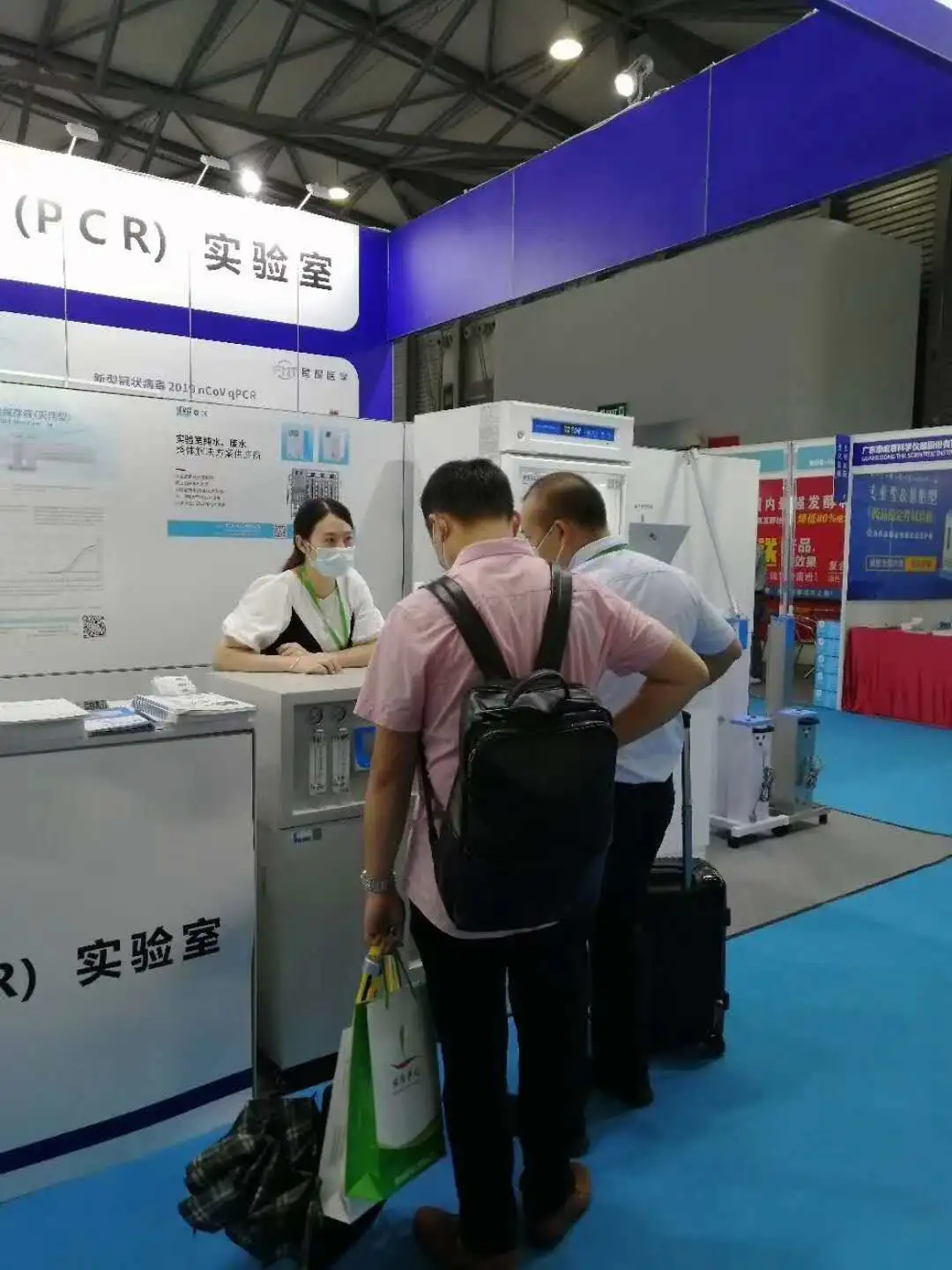 2020上海國際生化儀器、實驗裝備展——核酸檢測質量峰會 【圓滿結束】