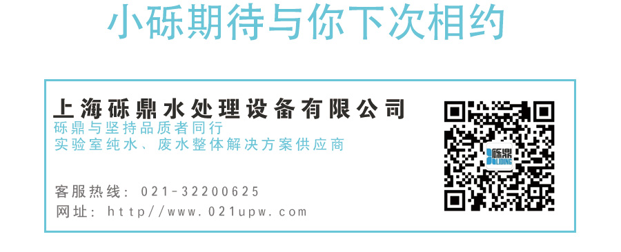 2020世界生化、分析儀器與實(shí)驗(yàn)室裝備中國展圓滿結(jié)束